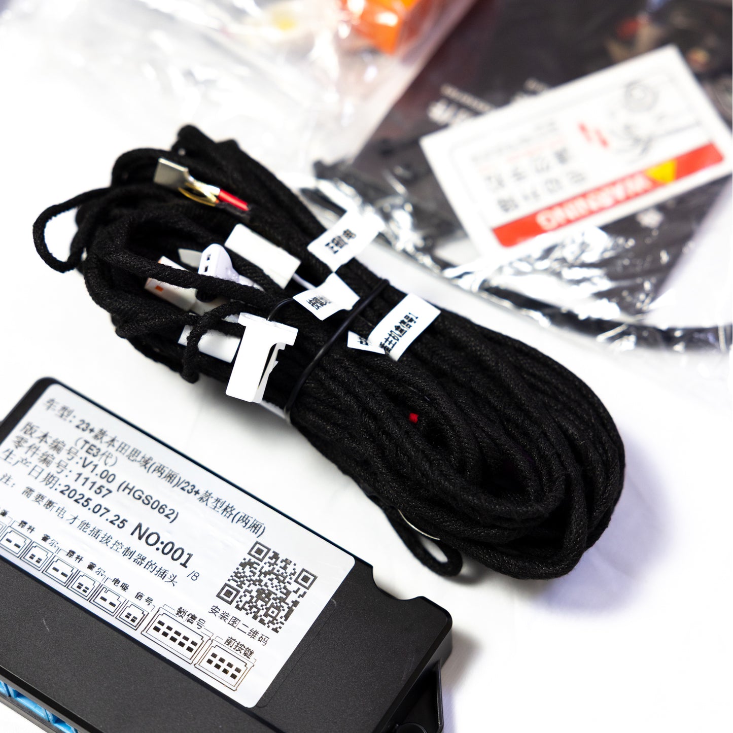HONDA CIVIC FL5 TYPE R Automatic Power Tailgate System